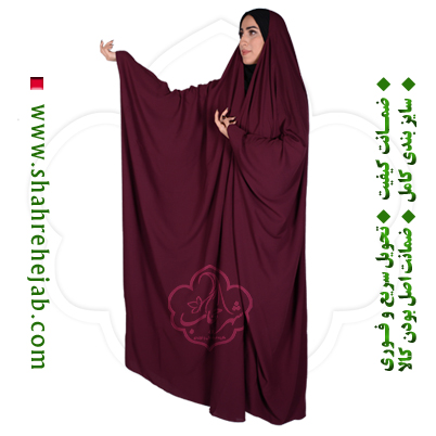 چادر جده عبایی زرشکی شهر حجاب