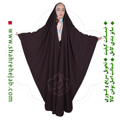 چادر جده عبایی قهوه ای شهر حجاب