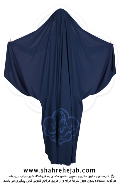 چادر کمری قجری شهر حجاب کد ۰۱ رنگ سورمه ای
