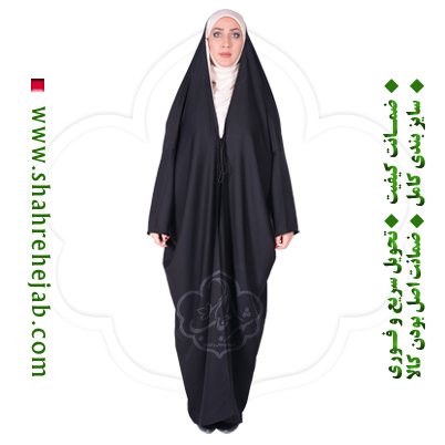چادر اماراتی کرپ کن کن ژرژت شهر حجاب مدل ۸۰۱۷
