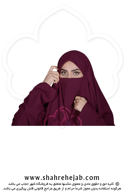 چادر لبنانی شهر حجاب کد ۰۱ رنگ زرشکی