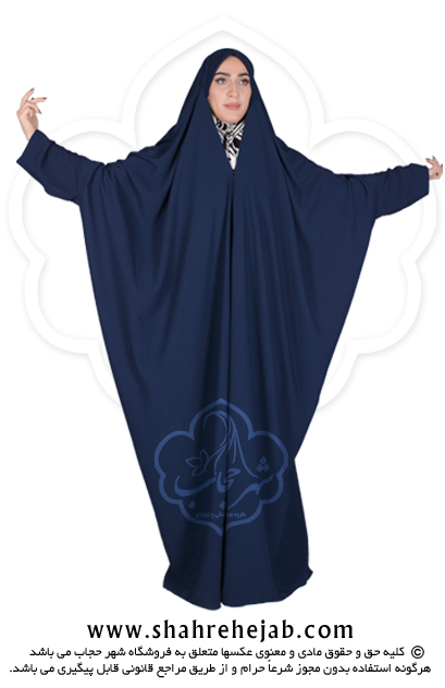 چادر لبنانی شهر حجاب کد ۰۱ رنگ سورمه ای